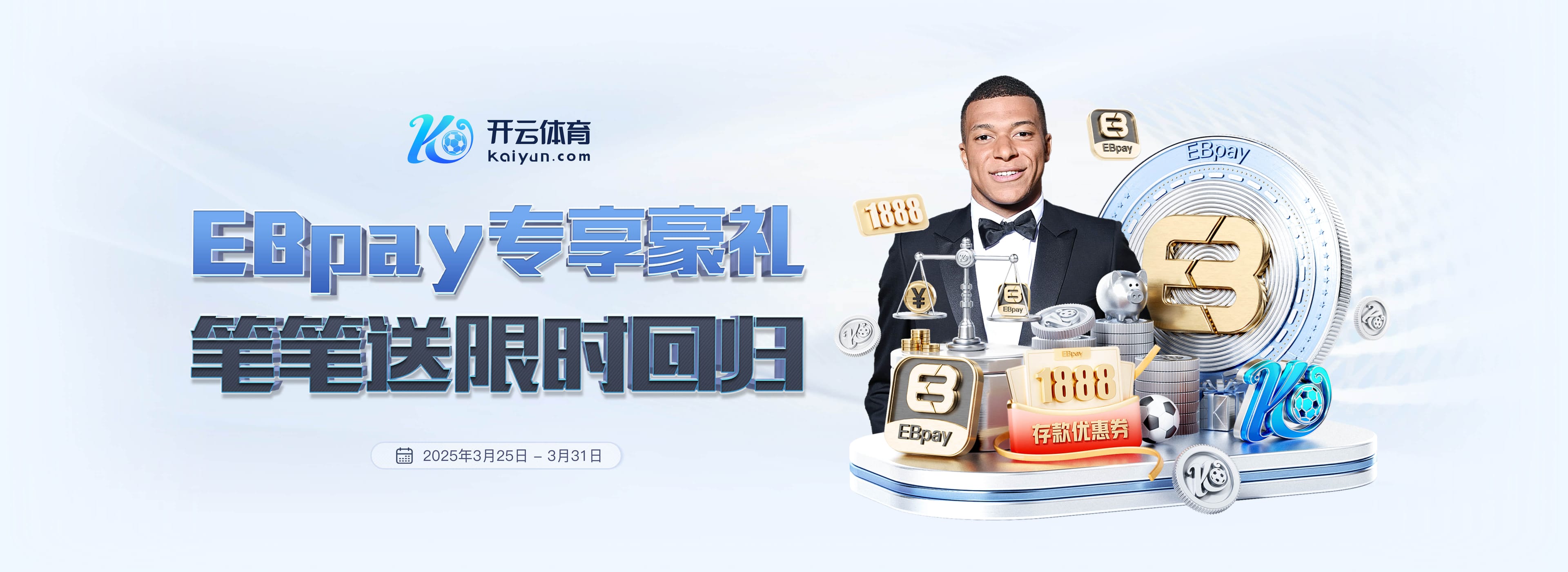 鲁尼:范戴克&萨拉赫并未真正领导球队,他俩肢体语言与以往不同